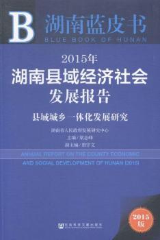 2015��-���Ͽh��(j��ng)������l(f��)չ���-�����{Ƥ��-2015��