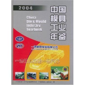 2004�Ї�(gu��)ģ�߹��I(y��)���b