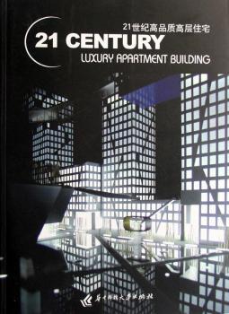 21���o(j��)��Ʒ�|(zh��)�ߌ�סլ