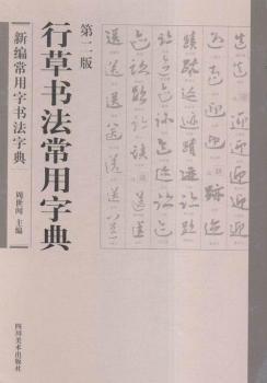 �вݕ�(sh��)�������ֵ�-�¾������֕�(sh��)���ֵ�-�ڶ���