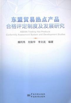 �|���Q(m��o)�ן��c�a(ch��n)Ʒ�ϸ��u���ƶȼ��l(f��)չ�о�