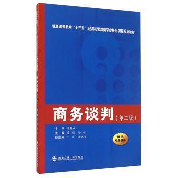 �̄�(w��)Մ��-(�ڶ���)