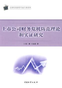 ���й�˾ؔ(c��i)��(w��)Σ�C(j��)������Փ�͌�(sh��)�C�о�