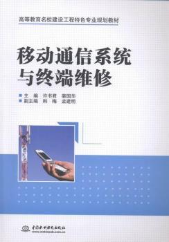 �Ƅ�ͨ��ϵ�y(t��ng)�c�K�˾S��