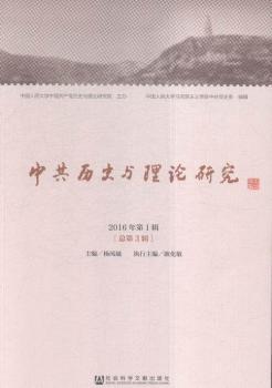 �й��vʷ�c��Փ�о�-2016���1݋-[����3݋]