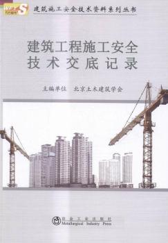 ��������ʩ����ȫ���g(sh��)����ӛ�