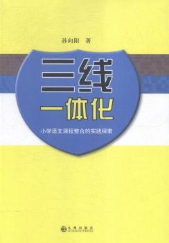 ����һ�w��:С�W(xu��)�Z���n�����ϵČ�(sh��)�`̽��