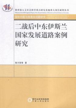 ����(zh��n)���Ж|��˹�m���Ұl(f��)չ��·�����о�