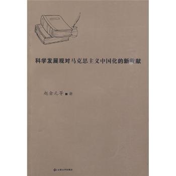 �ƌW(xu��)�l(f��)չ�^��(du��)�R��˼���x�Ї�(gu��)������ؕ�I(xi��n)