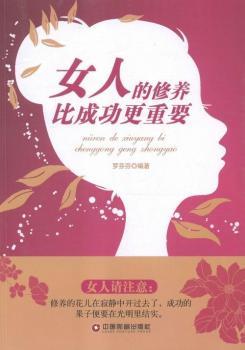 Ů�˵����B(y��ng)�ȳɹ�����Ҫ