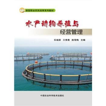 ˮ�a(ch��n)�����B(y��ng)ֳ�c��(j��ng)�I����