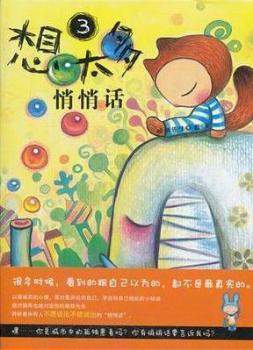 ����Ԓ-��̫��-3