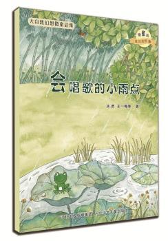 ΢ͯԒע�����L��ϵ�У��������С���c