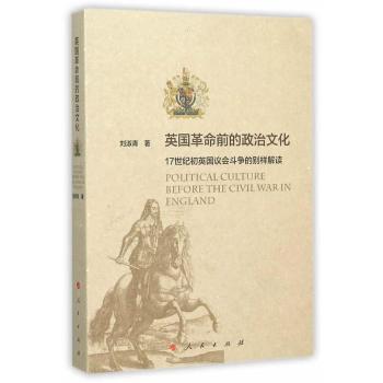 Ӣ������ǰ�������Ļ�-17���o(j��)��Ӣ���h�������Ąe�ӽ��x