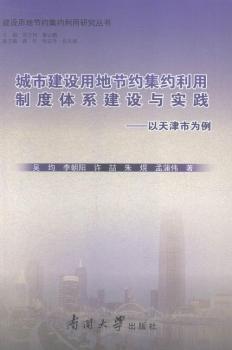 ���н��O(sh��)�õع�(ji��)�s���s�����ƶ��wϵ���O(sh��)�c���`-������О���