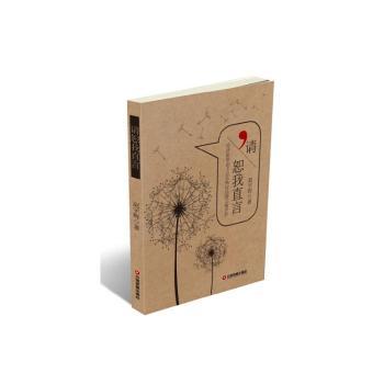 Ոˡ��ֱ��-��(j��ng)���³��B(t��i)�¹������hԒ�}֮΢�u��