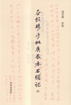 �������������ʯ�^ӛ-(ȫ�ľ�)