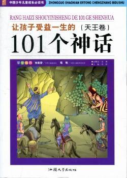 ׌��������һ����101����Ԓ����������