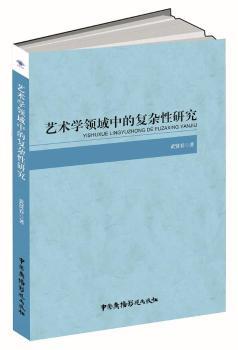 ˇ�g(sh��)�W(xu��)�I(l��ng)���еď�(f��)�s���о�