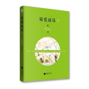 ���۳���-2