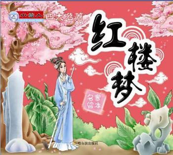 Сѩ��ȫ��ɲ� (t��ng)�x����:�Ĵ������������L�����t�ǉ�(m��ng)