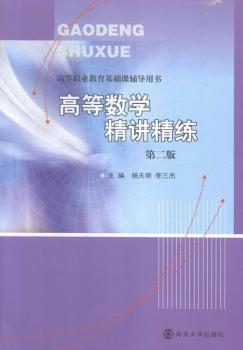 �ߵȔ�(sh��)�W(xu��)���v����