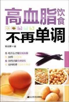 ��Ѫ֬�ʳ���ن��{