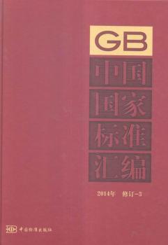 2014��-�Ї����Ҙ˜ʅR��-��ӆ-3