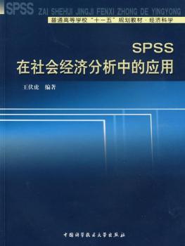 SPSS�������(j��ng)�������еđ���