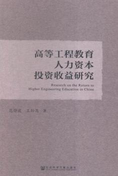 �ߵȹ��̽��������Y��Ͷ�Y�����о� 