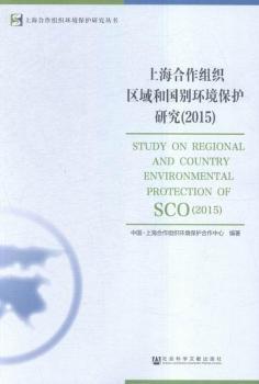 2015-�Ϻ������M���^(q��)��͇��e�h(hu��n)�����o(h��)�о�