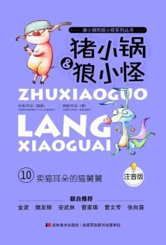 �u؈�����؈�˾�-�iС�&��С��-10-ע����