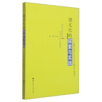 ���Ļ���̽���c��(sh��)�`