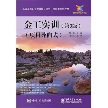 �𹤌�(sh��)Ӗ(x��n)-(��3��)-(�(xi��ng)Ŀ��(d��o)��ʽ)