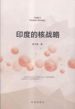 ӡ�ȵĺˑ�(zh��n)��