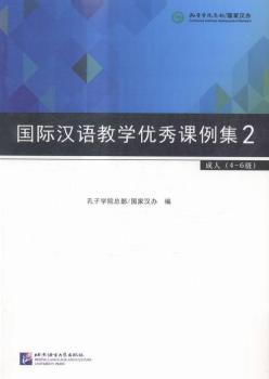 ���H�h�Z�̌W(xu��)��(y��u)���n����-2-����(4-6��)