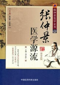 ���پ��t(y��)�W(xu��)Դ��-���پ��t(y��)�W(xu��)ȫ��-��2��