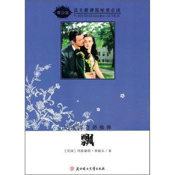 �Z�����n�̘�(bi��o)��(zh��n)���x:�h