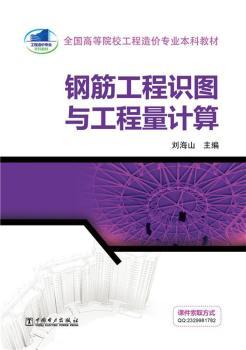 ȫ���ߵ�ԺУ������r���I(y��)���ƽ̲� 䓽���R�D�c������Ӌ��