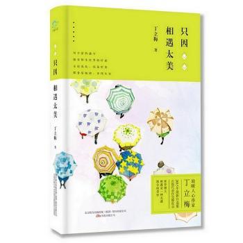 ֻ������̫��