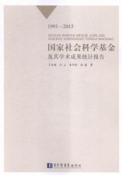 1991-2015-��(gu��)�����(hu��)�ƌW(xu��)������W(xu��)�g(sh��)�ɹ��y(t��ng)Ӌ(j��)��(b��o)��