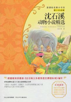 ��ʯϪ����С�f���x-���ٲ��L��