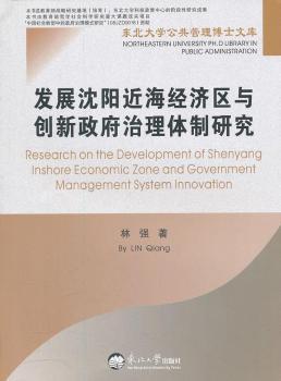 �l(f��)չ���(y��ng)������(j��ng)��(j��)�^(q��)�c��(chu��ng)�����������w���о�