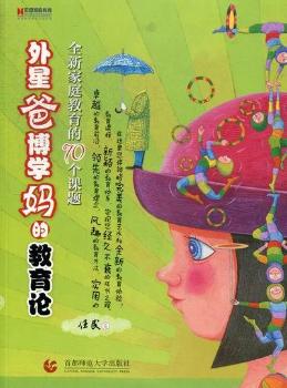 ���ǰֲ��W(xu��)���Ľ���Փ