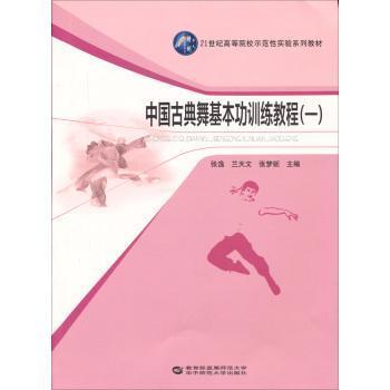 �Ї�(gu��)�ŵ��������Ӗ(x��n)���̳�-(һ)