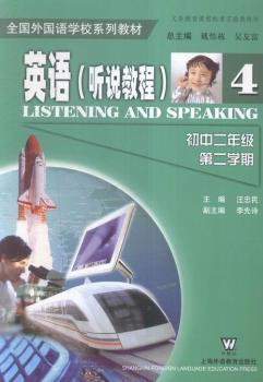 Ӣ�Z(y��)( (t��ng)�f(shu��)�̳�):4:���ж��꼉(j��) ��һ�W(xu��)��