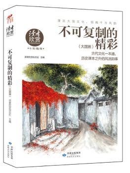 ���ɏ�(f��)�Ƶľ���         ˮ���������f(shu��)�؝h��κ�x�L(f��ng)��������Ԋ(sh��)�~����һ�W(w��ng)��M