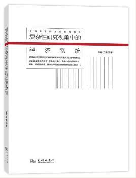 ��(f��)�s���о�ҕ���еĽ�(j��ng)��ϵ�y(t��ng)