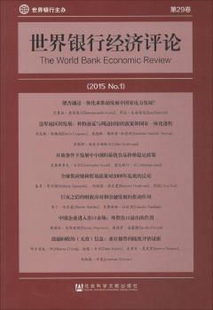 �����y�н�(j��ng)��(j��)�u(p��ng)Փ:2015 NO.1 ��29��