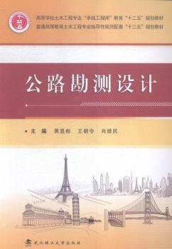 ��·���y�O(sh��)Ӌ(j��)